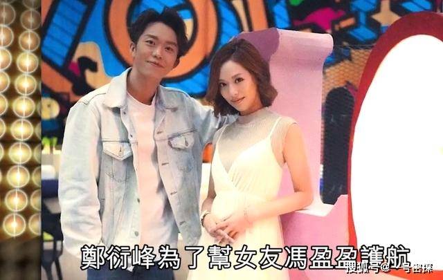 冯盈盈被传是前无线主席新宠，郑衍峰呛声网友