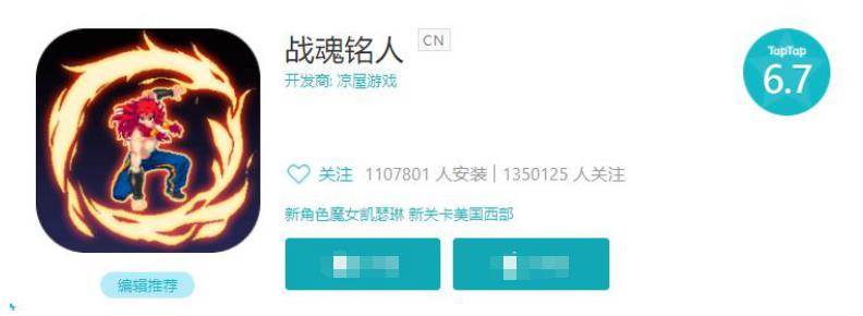鲍嵬伟|缺人、差评、管理难，赚到钱的独立游戏正在面临新的难题