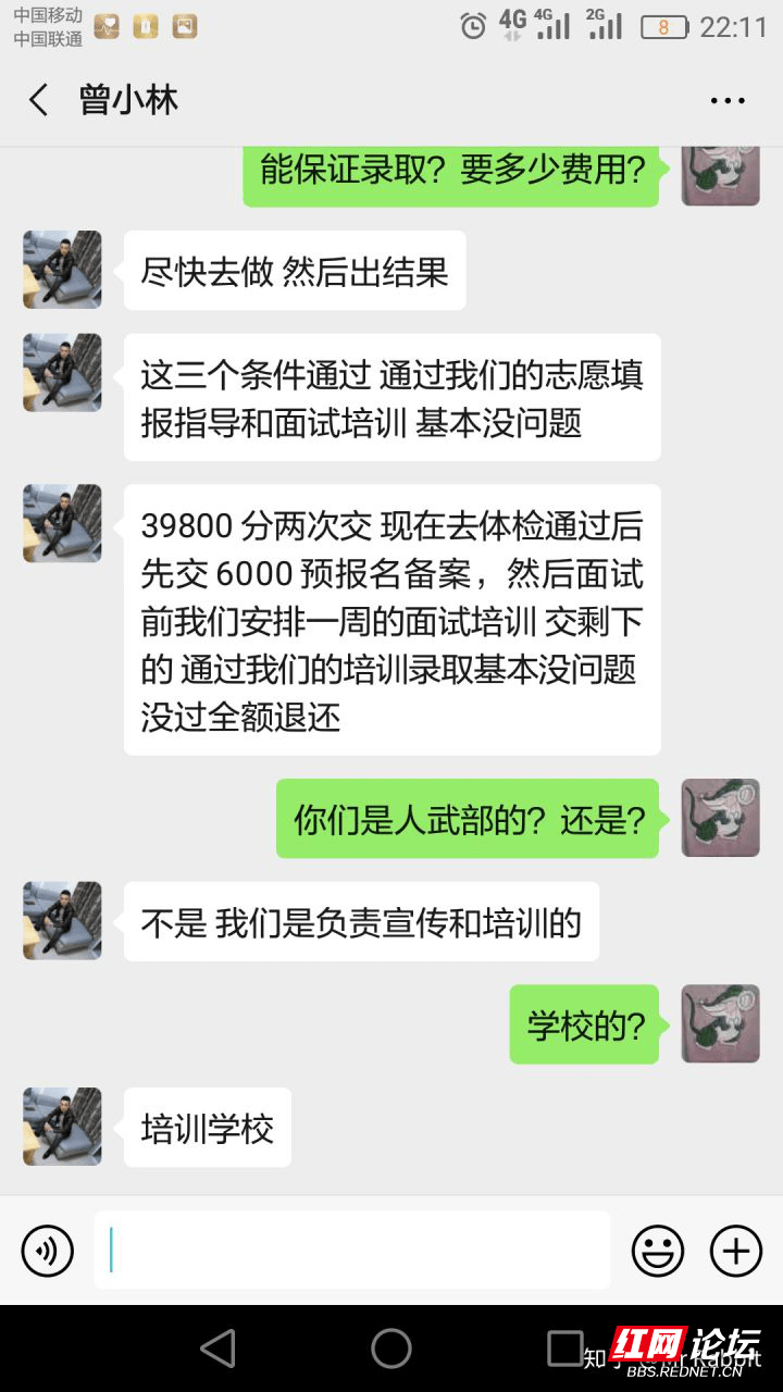 湖南省2020专科学校_2021年湖南民办大专学校