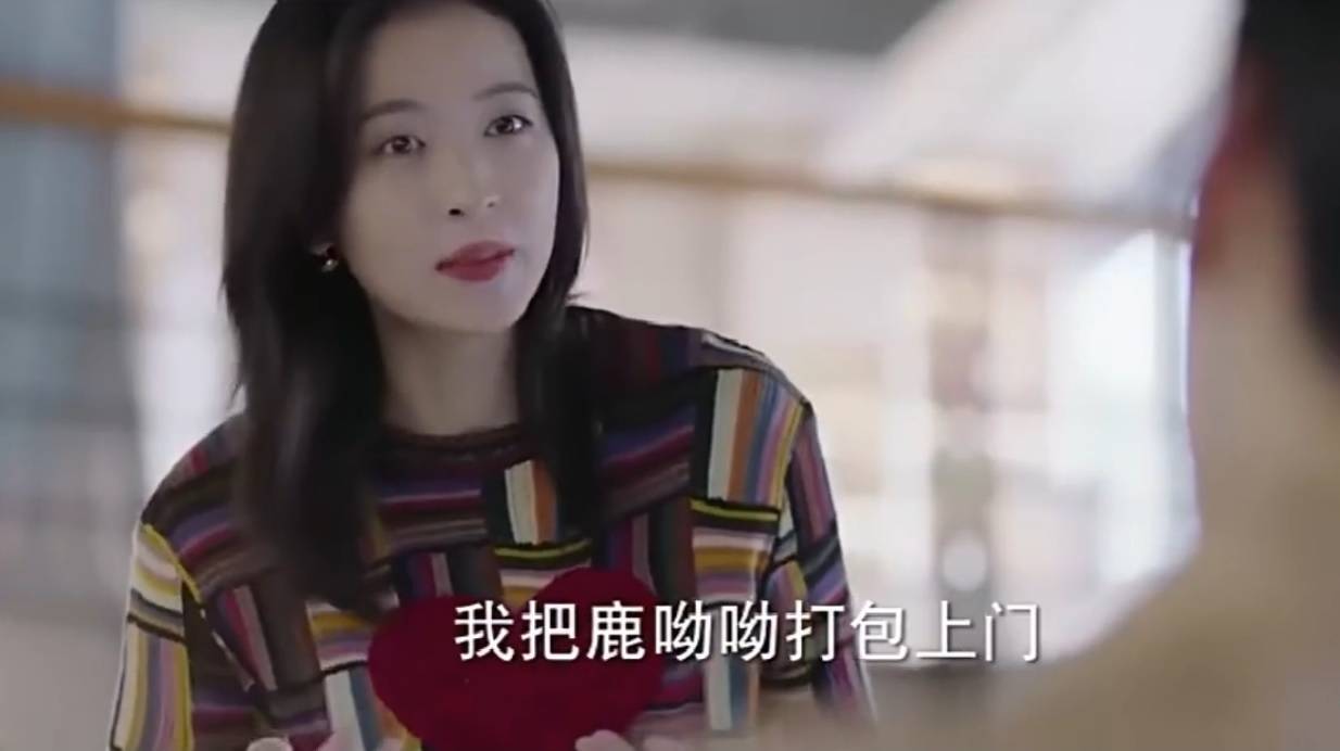 《从结婚开始恋爱》凌睿讨要鹿呦呦抚养权,方宁不肯却