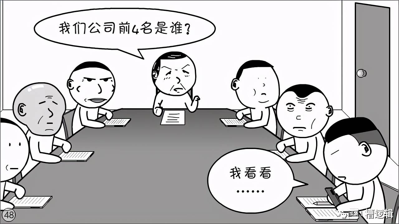 漫画丨学习这么严肃的事怎么能让别人代劳呢