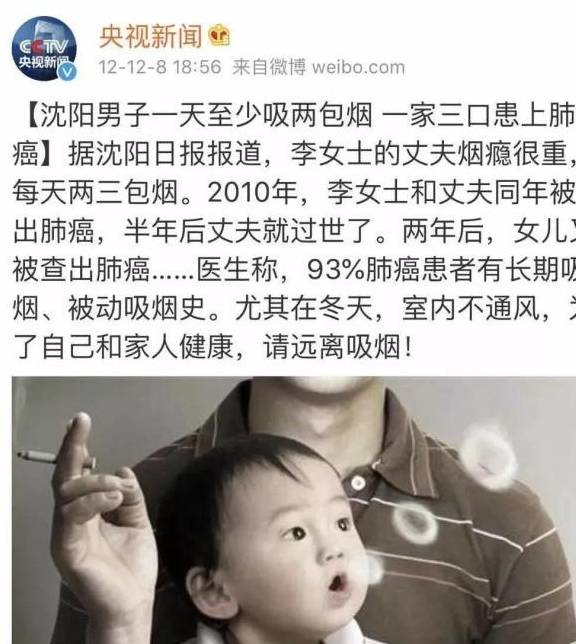 儿童|8岁儿童肺癌，因同样的家庭环境，毒性可20年不散5岁儿童鼻咽癌