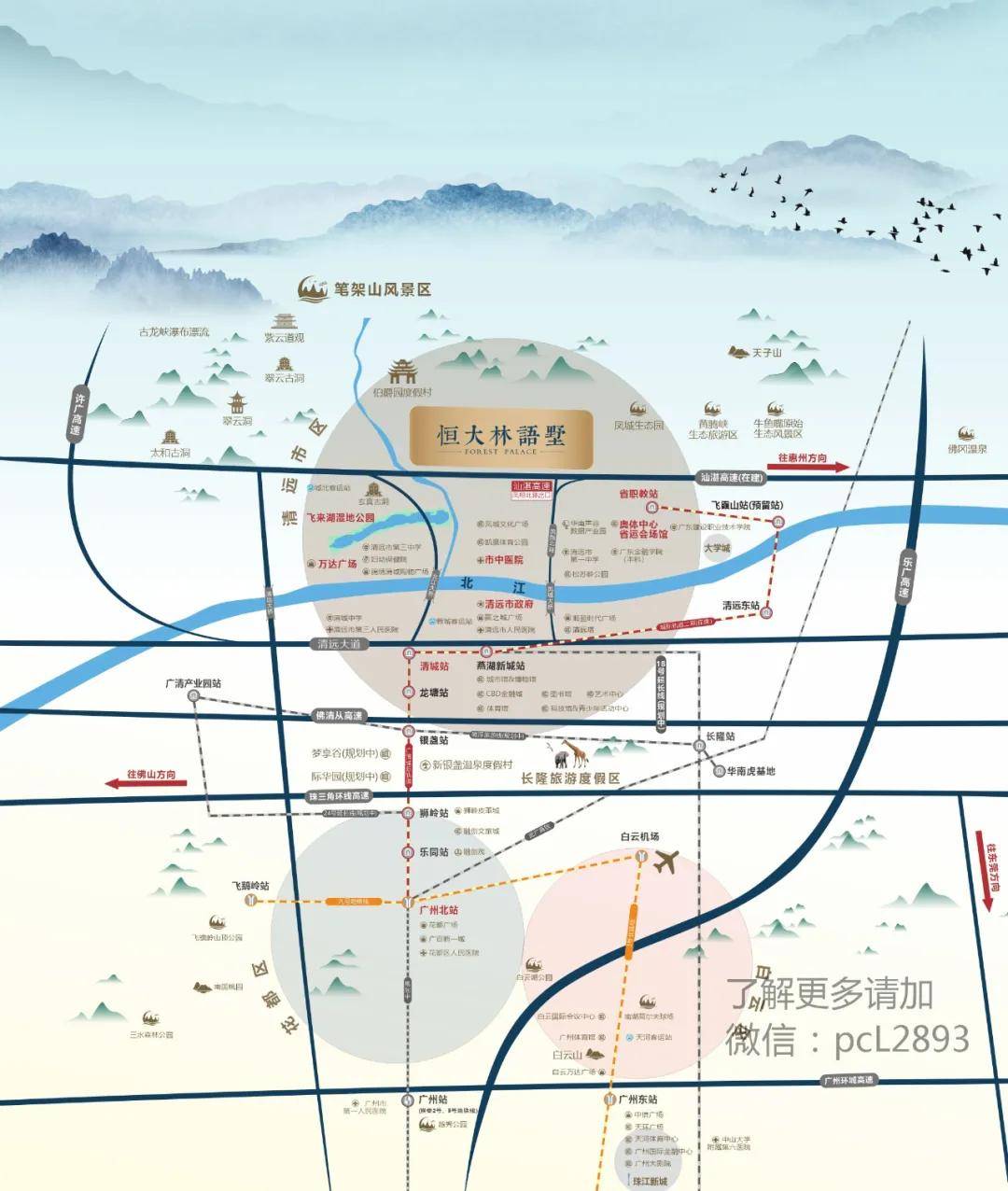 广东清远英德gdp2020_广东清远英德美女(2)