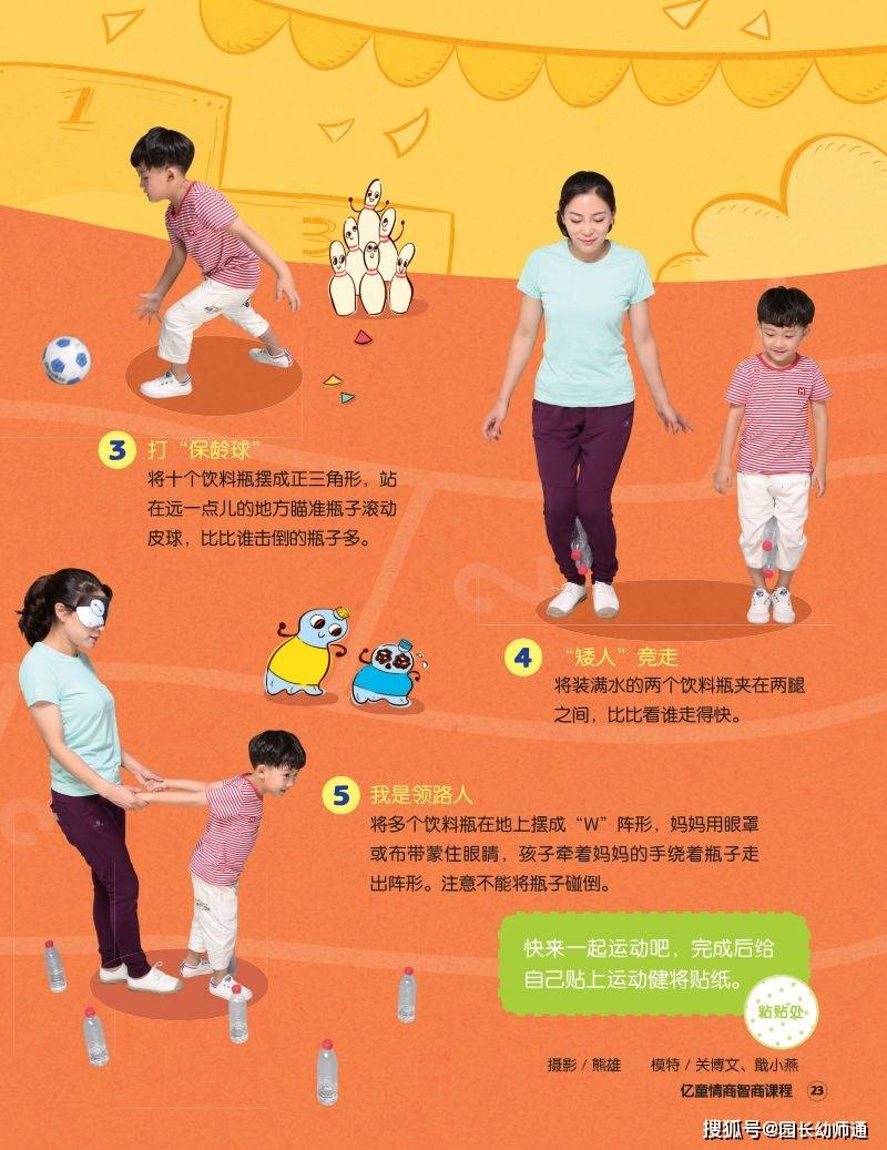 幼儿园|孩子健康少生病！幼儿园温馨提示：天冷了做到这5点