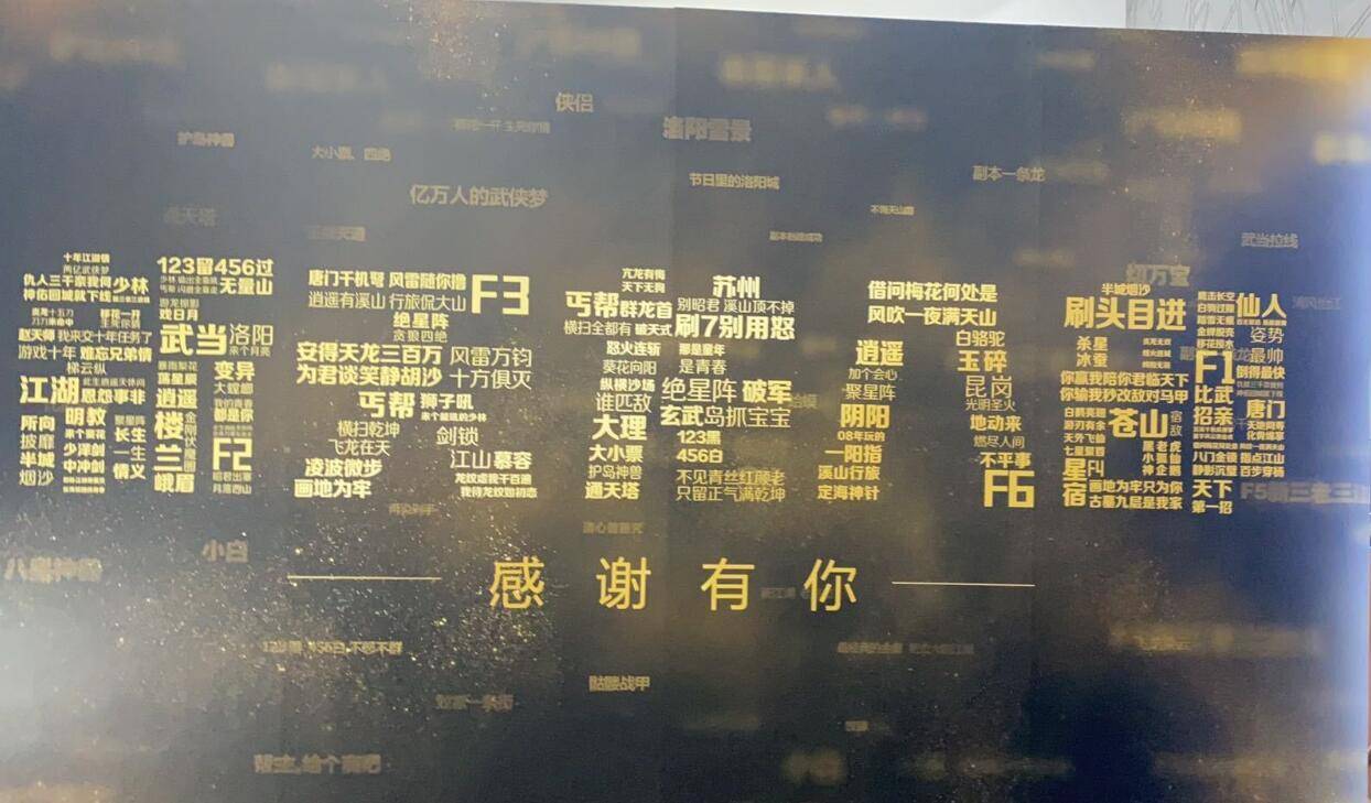 玩家|国产网游圈最珍贵宠物，全游戏数百万人，只有区区几百人拥有