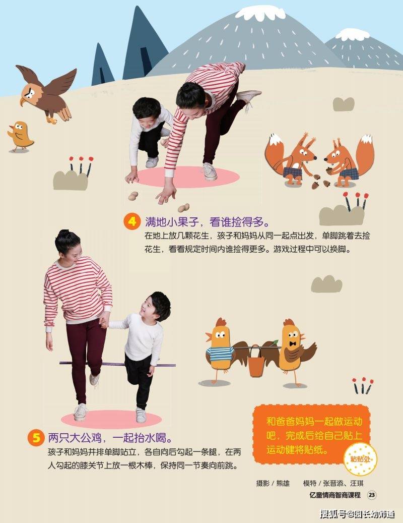 幼儿园|孩子健康少生病！幼儿园温馨提示：天冷了做到这5点