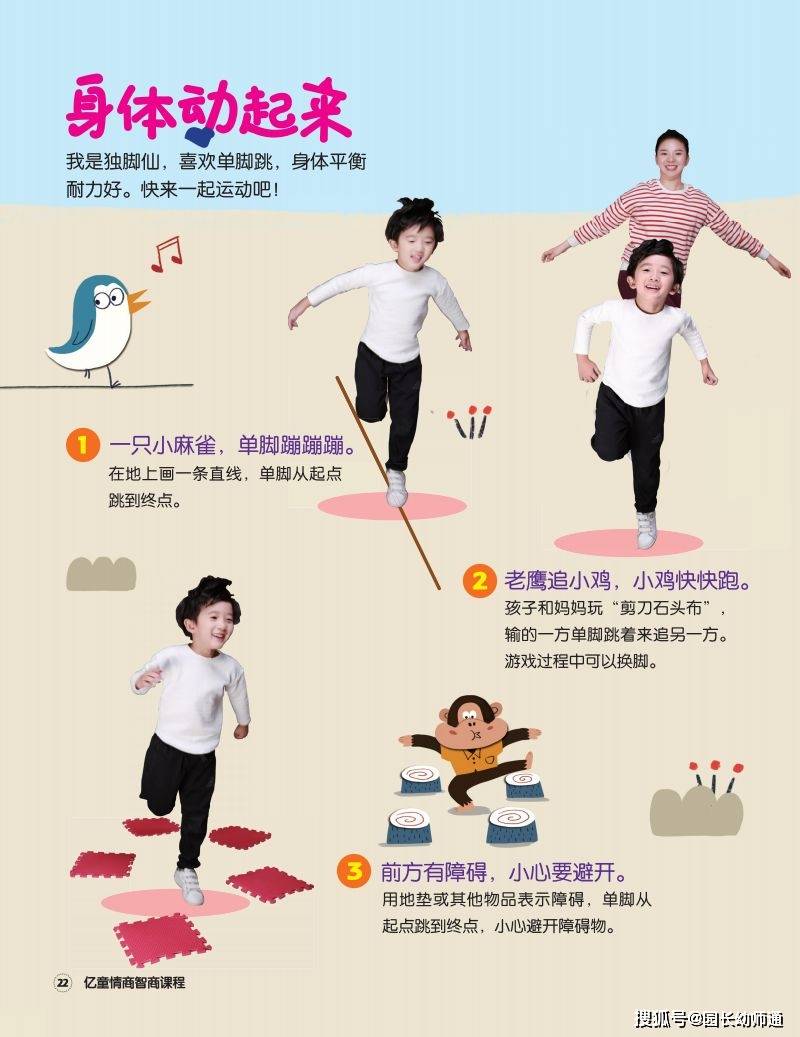 幼儿园|孩子健康少生病！幼儿园温馨提示：天冷了做到这5点