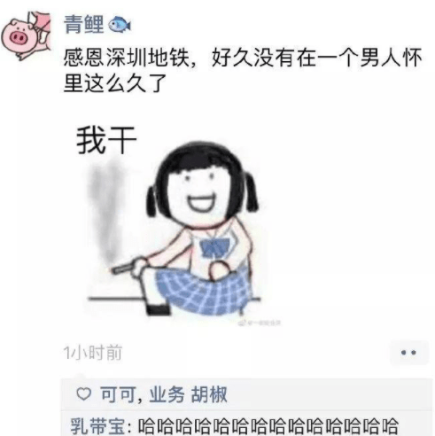 原创
打乒乓球还有这种操作绕着台子跑一圈。