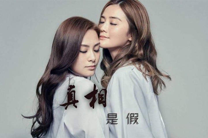 阿娇晒与阿sa亲密照,容祖儿意外抢镜