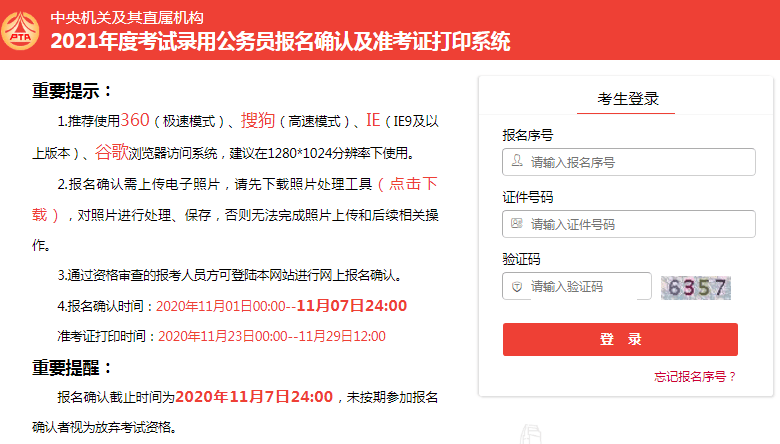 194da27be870475d964a062d99ca313b.png