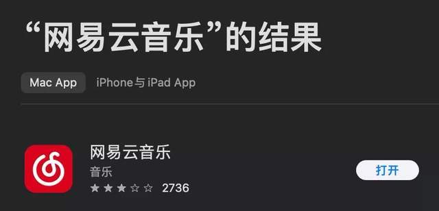 芯片|上手苹果芯的 Mac 之后，我手里的电脑突然就不香了