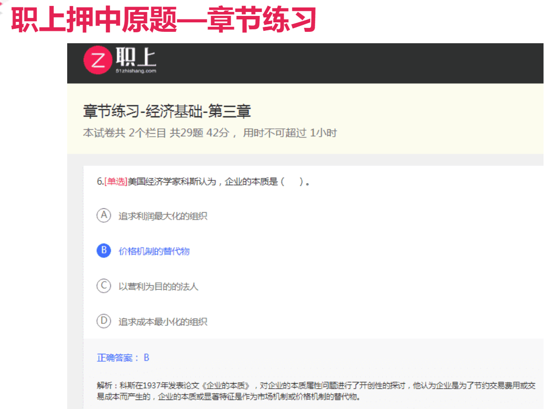 人均生产函数_短期生产函数曲线图(3)