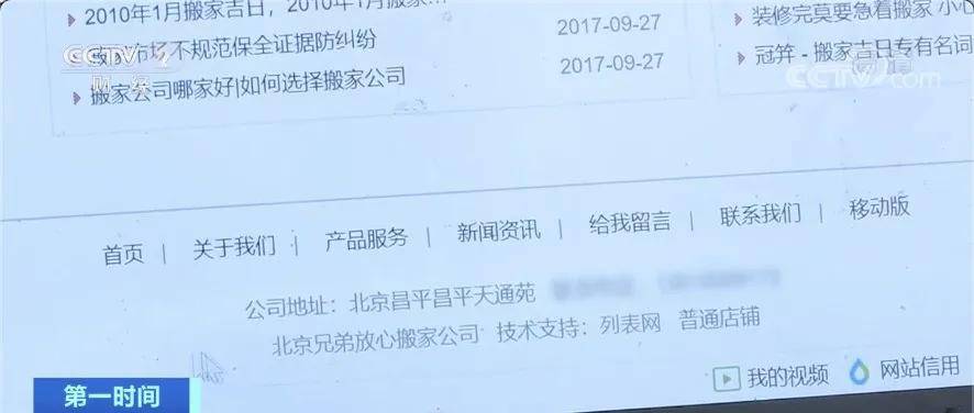 1200元坐地涨到18000元？还扬言报警也不怕！央视