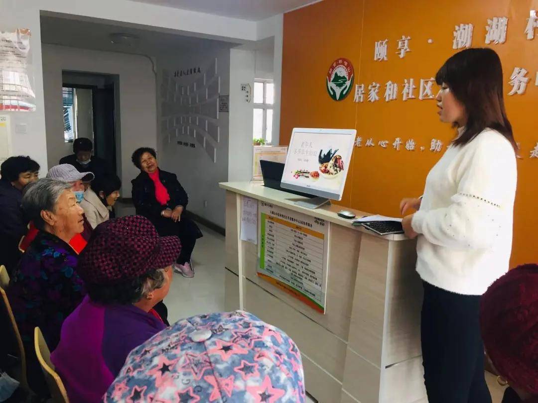 老年人养生课骗局 86d3caa74637434fa84d3633068d88d4.jpeg