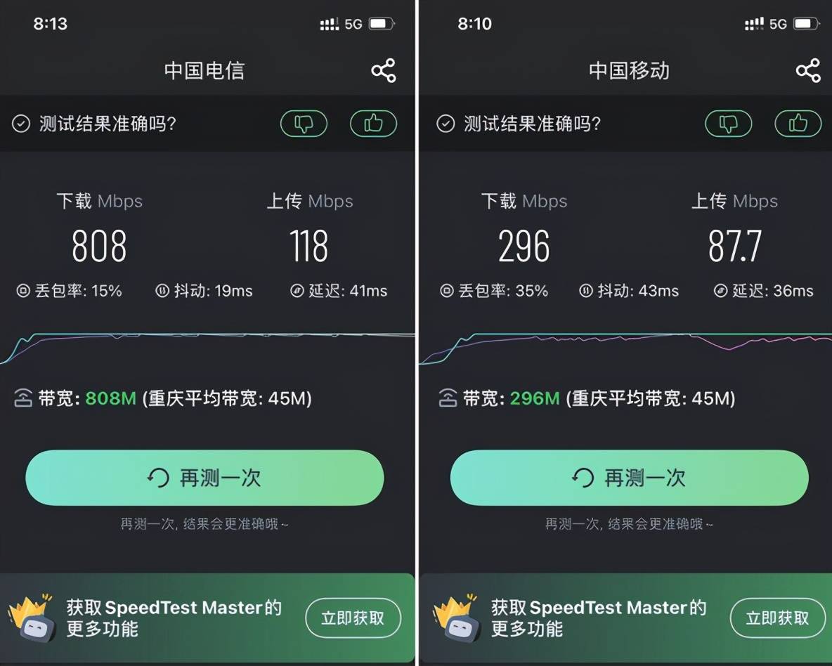 平安夜收到同学送的苹果应该计入GDP(3)