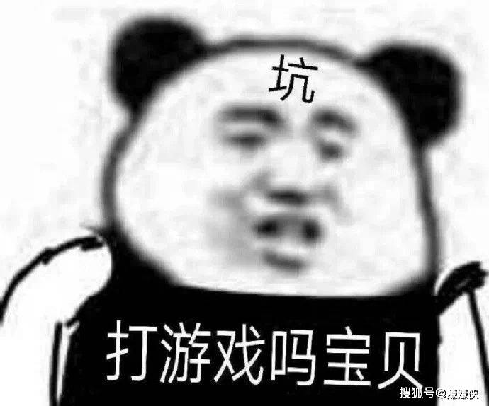 搞笑表情包图片:妹妹,我有话和你说,把耳朵凑过来