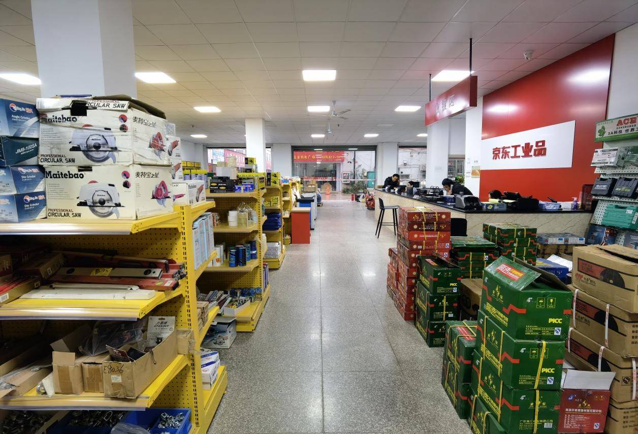 首批京东工业品智能零售门店落地苏州数字化工具助力传统门店数智化