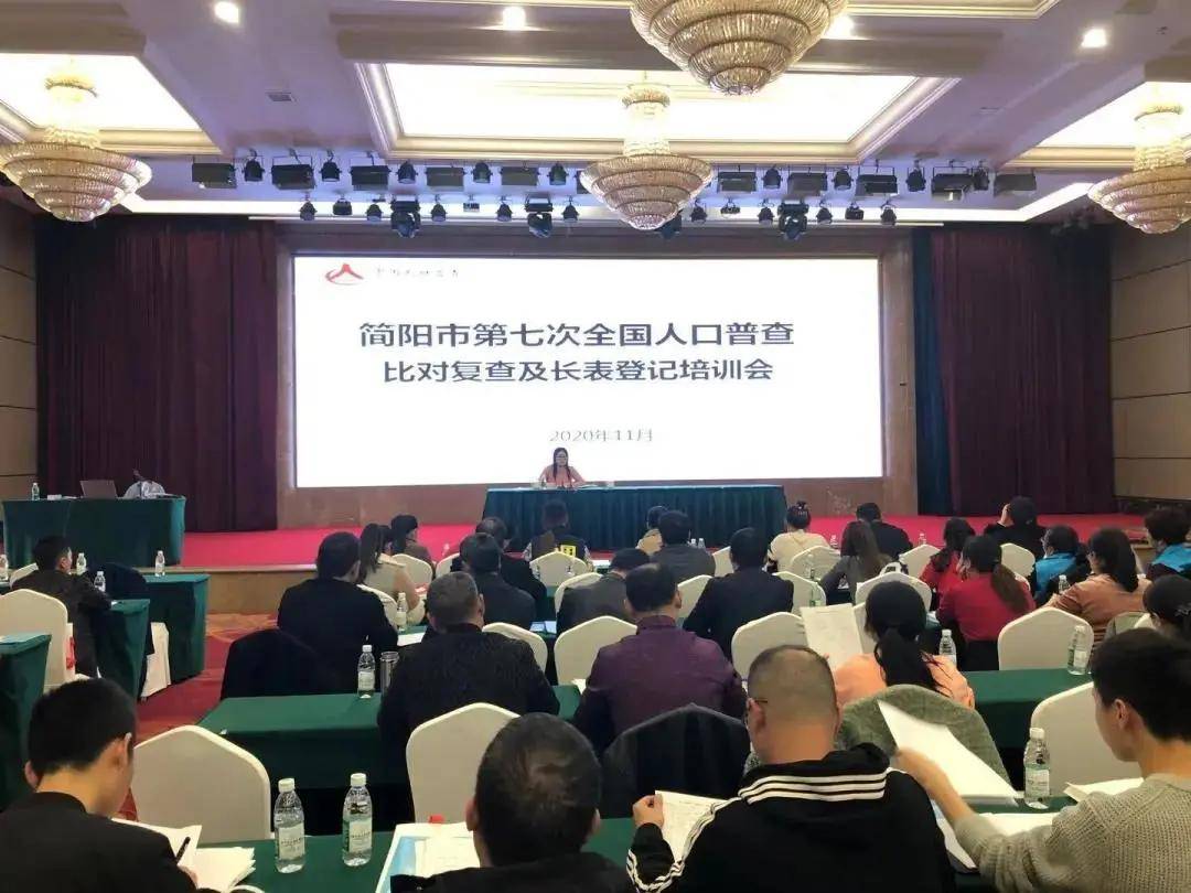 彭州人口普查_西华大学彭州校区(2)