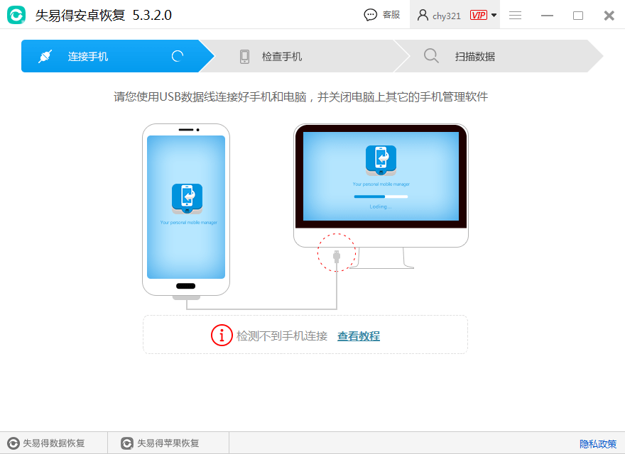 手机短信不小心删除了怎样恢复