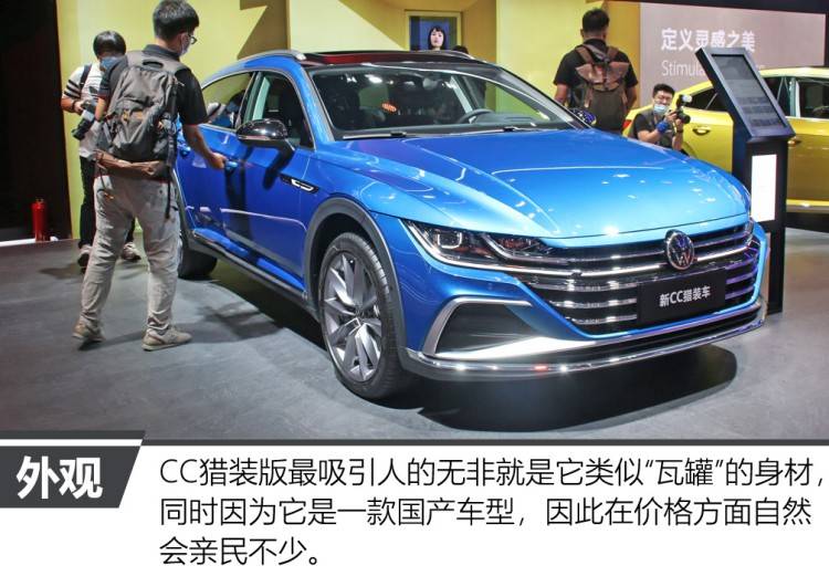 大众cc猎装版图片报价 b8001a6c1a6c49fb8baa96d912564ab2.jpeg