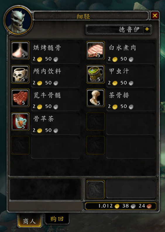 国度|超真实的世界 《魔兽世界》新版本 “暗影国度”四大盟约特色食物分享