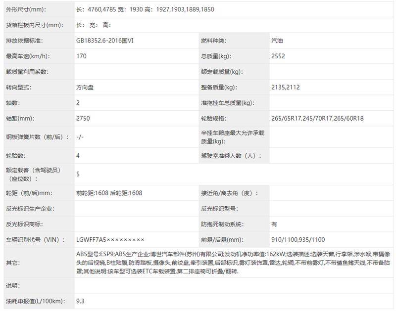 2020年5月上市保险排名a_“乐享百万”上市两个月席卷全国,创造保险营销