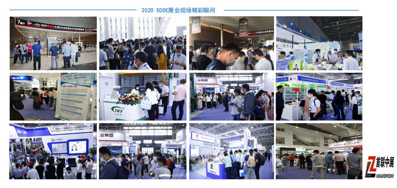 2021中国（深圳）国际智慧水务展览会_5月震撼来袭_盛况空前