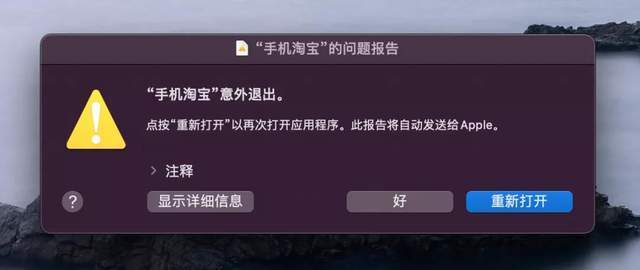 芯片|上手苹果芯的 Mac 之后，我手里的电脑突然就不香了
