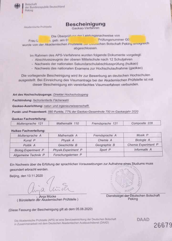 去德国必须要资产证明吗 来自搜狐网