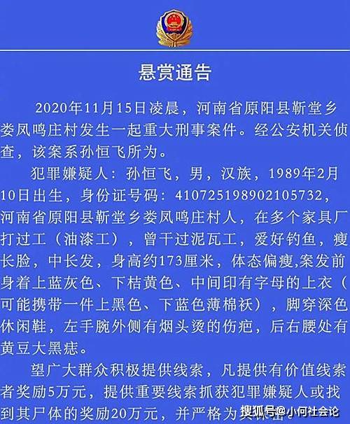 原阳县多少人口_2018年新乡市原阳县教师招聘考试报名人数统计 最终(3)