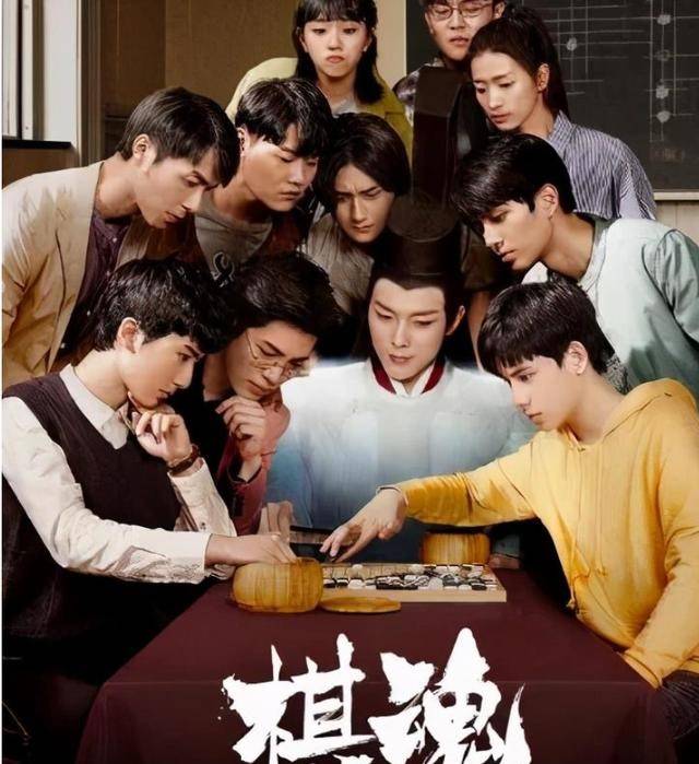 剧版《棋魂》cp比动漫还好嗑!导演是打造cp感高手,深谙此道