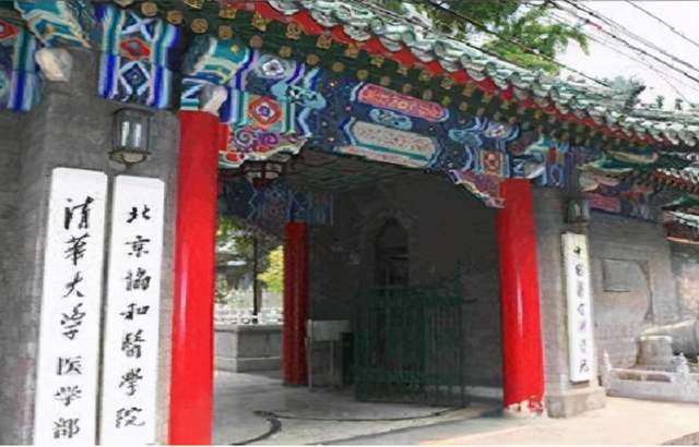 校友会医科大学排名_好的医科大学不止协和医学院:首医大生源第一上中(2)