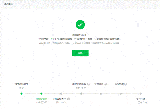 c08649c03b7f4b819f8e1e5c91c28544.gif