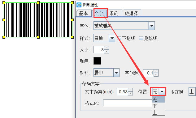 怎样可以隐藏一个软件 f291347c4183477daf0e724fd34515c7.png