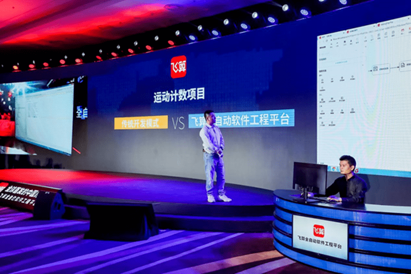 软件行业被中国原创技术带进了全自动开发时代-锋巢网