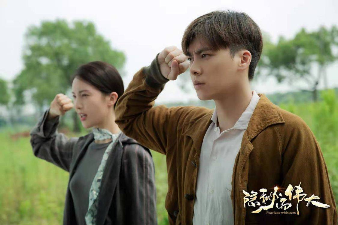 《隐秘而伟大》结局,顾耀东苦等沈青禾,夏继成生死未卜