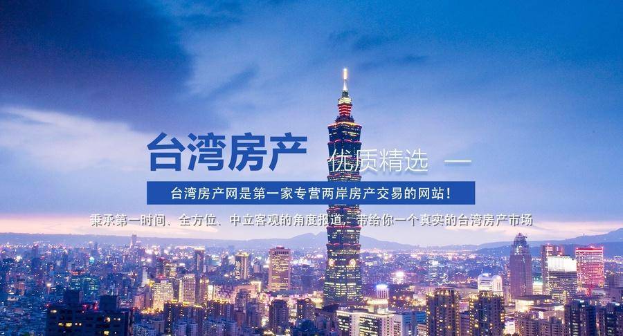 整个台湾人口_台湾人口密度图