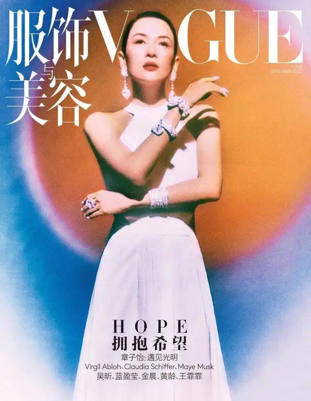 女魔头张宇离职vogue:任职16年,纸媒的黄金时代落幕了