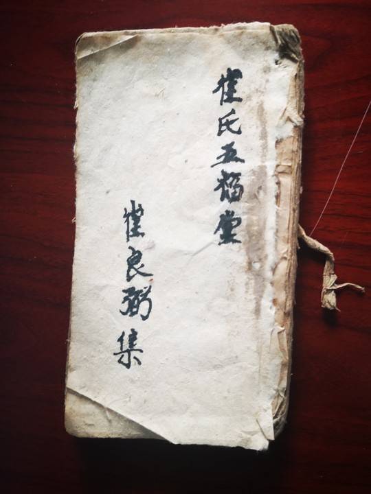 中医外治 18cf256cbac64fbba2bf8cde0a7cc76c.jpeg