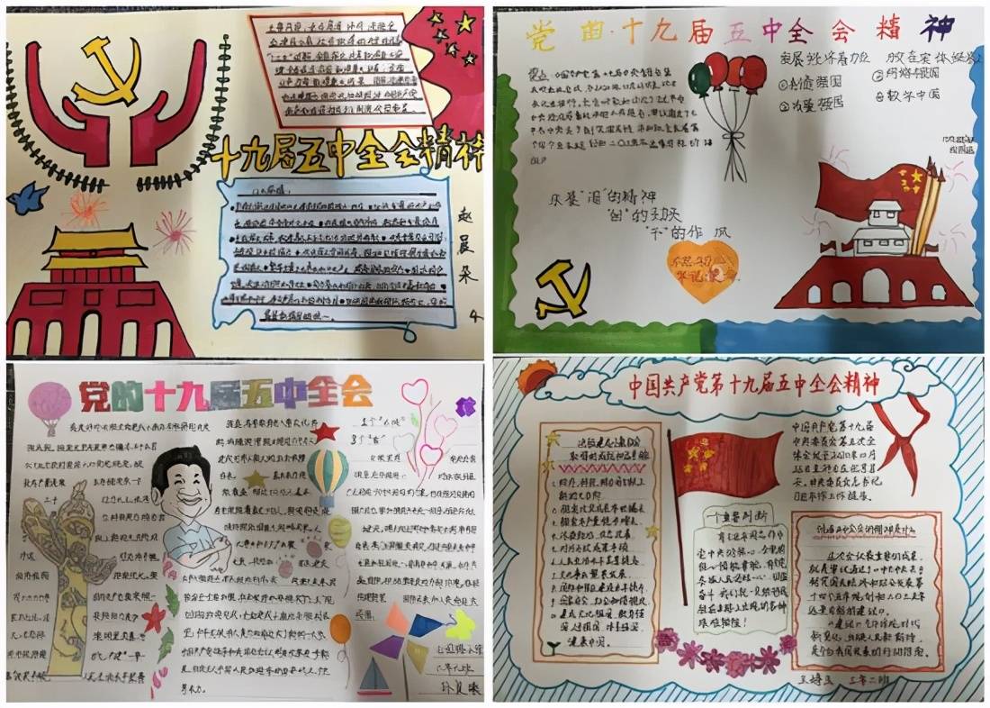 在鲜艳党旗下培养少先队员积极向上的人生观_手机搜狐