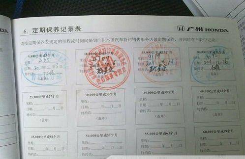 购车合格证丢了可以补吗 61b5a41138b9494c85ad15840058a632.jpeg