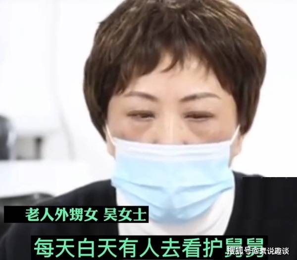 300万房产送水果摊主家属发声：老人有痴呆，房