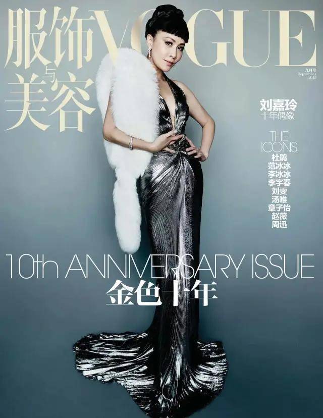 女魔头张宇离职vogue:任职16年,纸媒的黄金时代落幕了