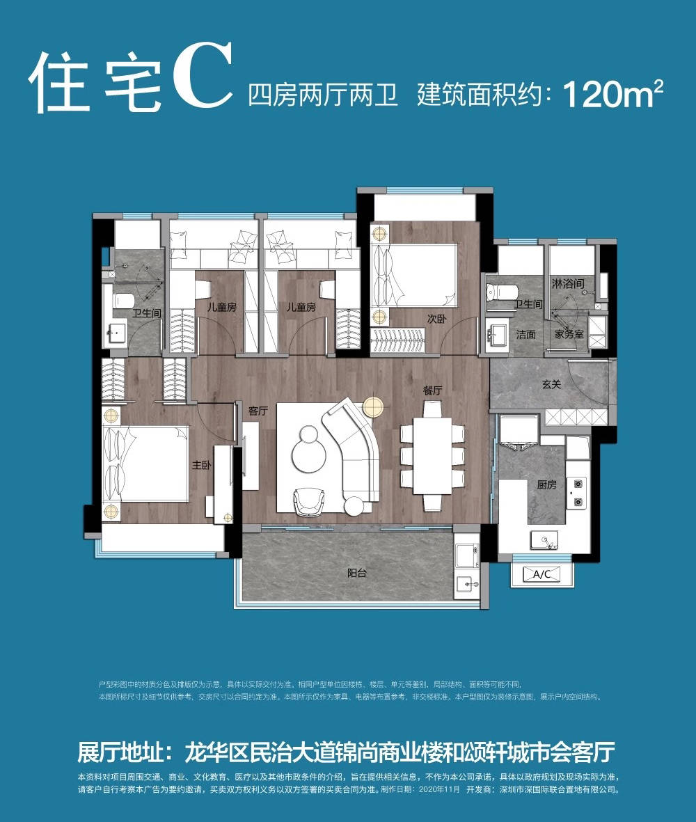 本次开盘计划推出630套住宅,2740户公寓,其中住宅主推建面约84/102