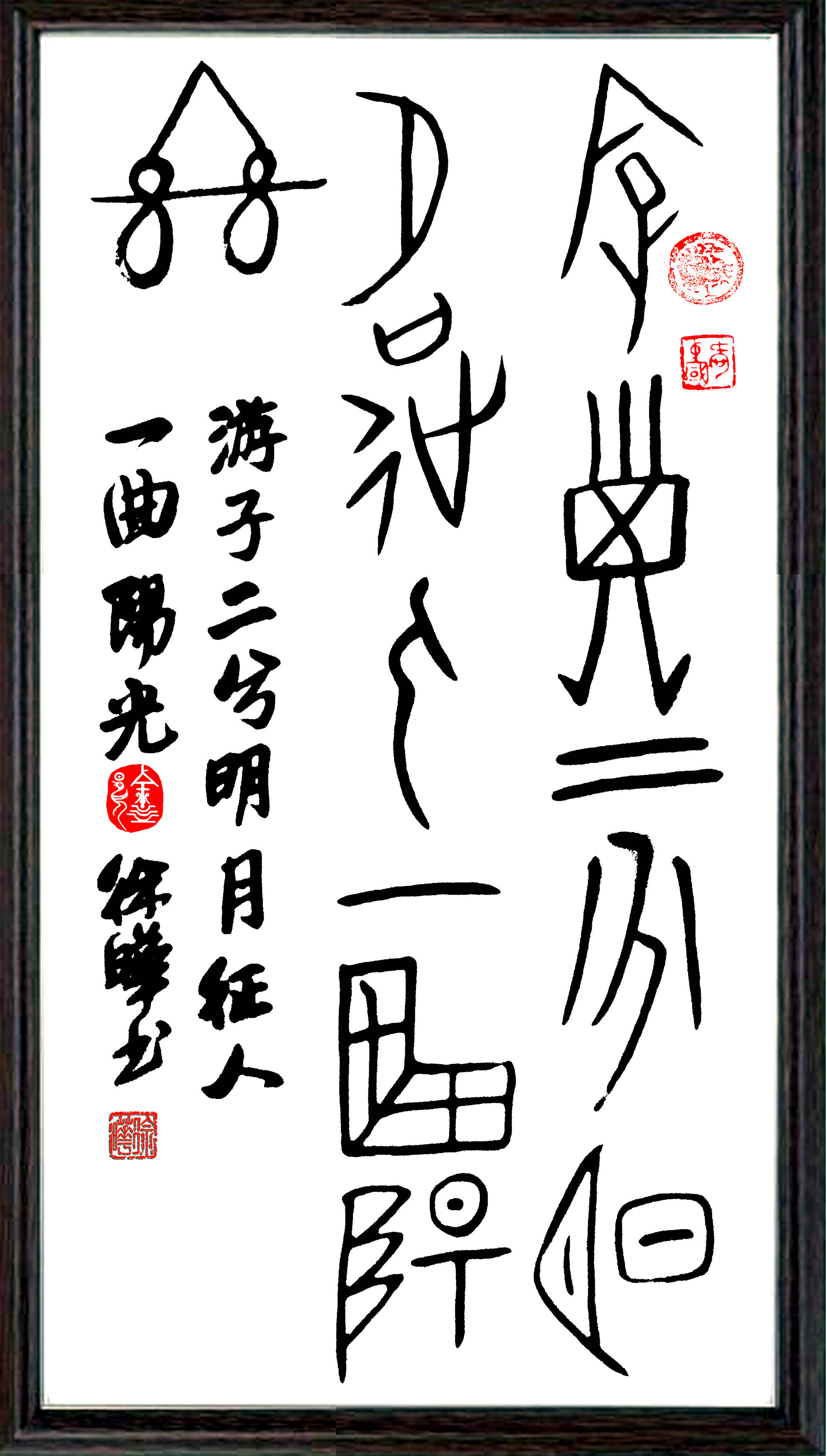 【看诗酒茶画,品文化中国 】甲骨文,是传承中国华夏民族的命脉