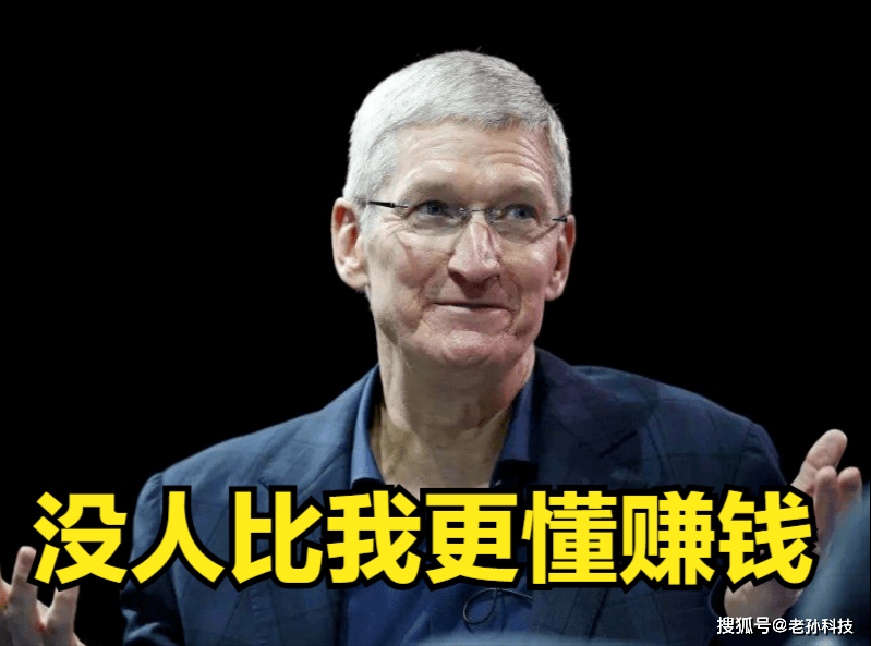 iphone手机的成本是多少人民币 9f962b8b076e4be1a6875b083f7d56ec.png