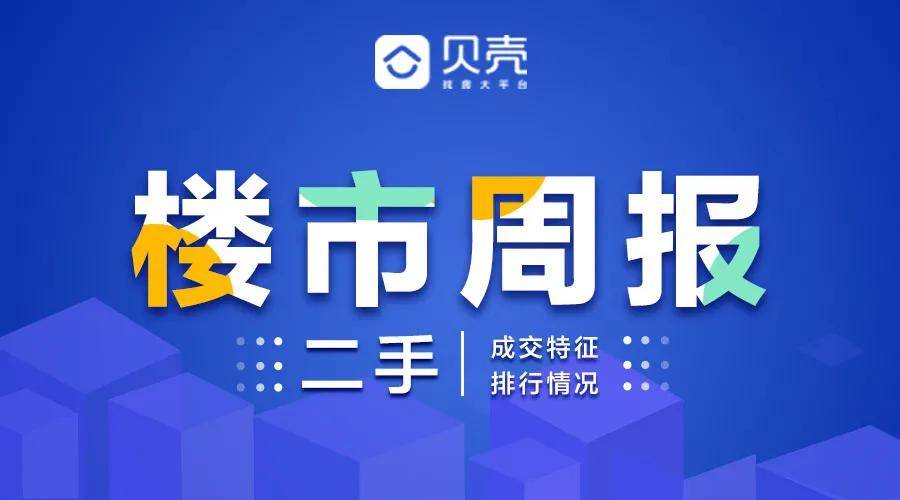 杭州人才购房限售 b57f32fc33724bec9a7a44a7bbfd79fd.jpeg