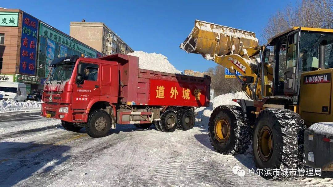 清冰雪进行时 | 哈尔滨市清雪进行时,停放车辆尽量避开作业区