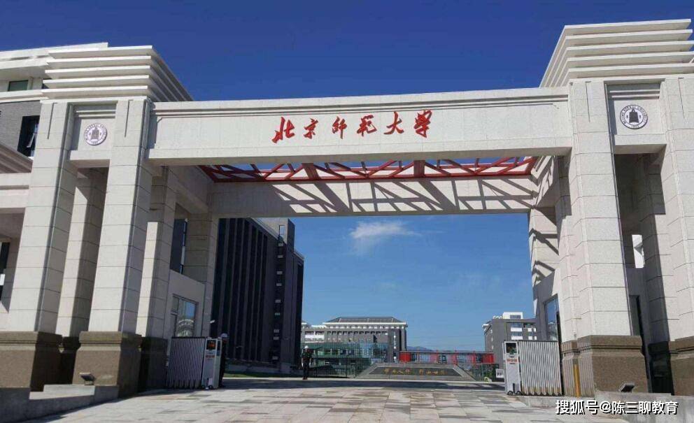 北京学校排名2020最_北京高校最新排行榜:北师范第五,人大第三,清华竟不