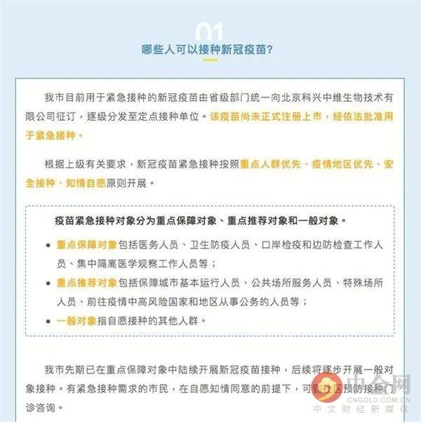 本人没亲自申报暂住人口_南康白起本人照片(2)